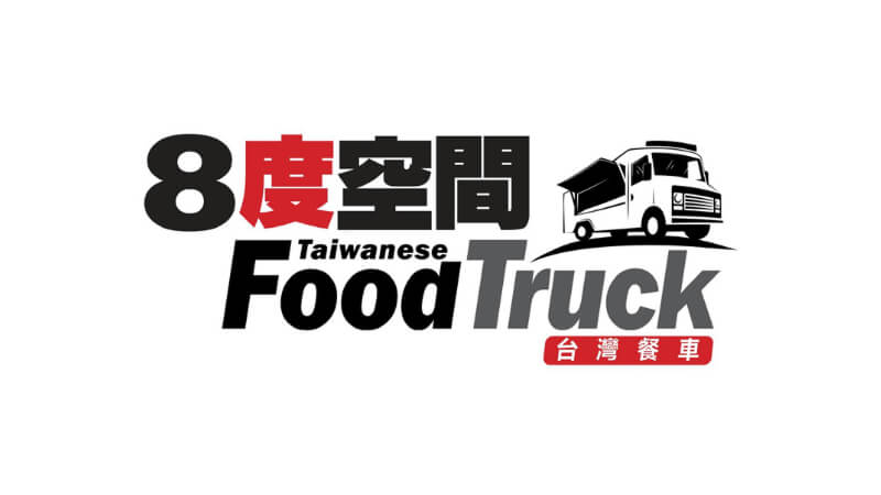8-degree-taiwan-food-truck